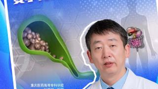 健康微课｜夏季为什么容易长结石？