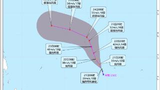 中央气象台：台风“玛娃”将持续加强 5天内对我国无影响