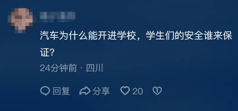 突发！某高校一汽车冲撞行人致多人受伤，知情人透露疑似报复社会