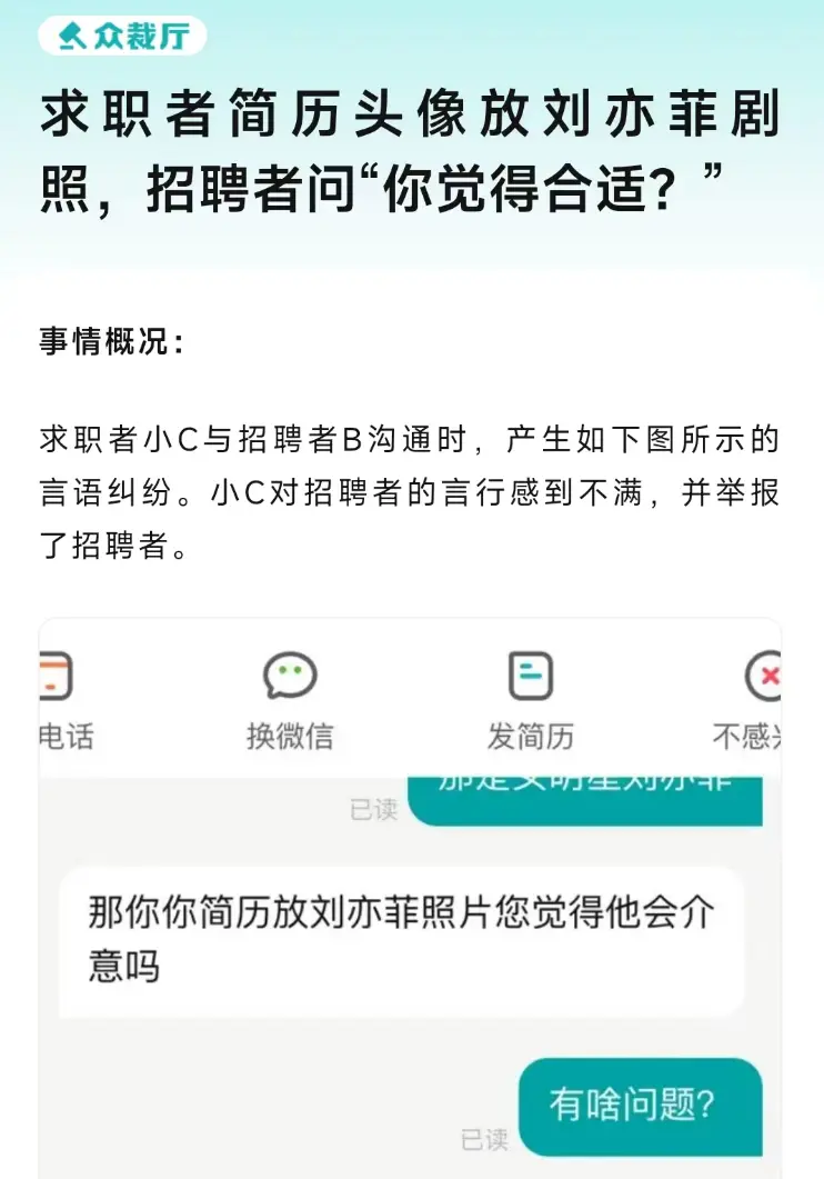 美团外卖的评审团，我感觉比春晚精彩一百倍