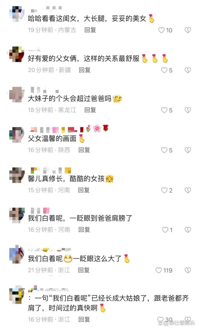 贾乃亮晒与甜馨搂脖背影照，父女俩太温馨，甜馨身高猛长长腿吸睛