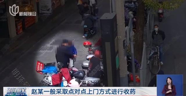 上海警方抓捕200多人，追回近7亿元！细节曝光