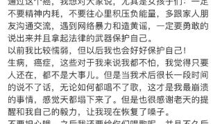 知名女歌手自曝患甲状腺癌晚期，术后多次想轻生！该病已成浙江女性发病第1位的癌症，千万不要过于轻视