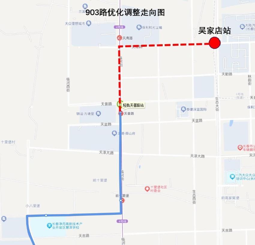 长春轨道6号线衔接的公交线路优化调整方案公示