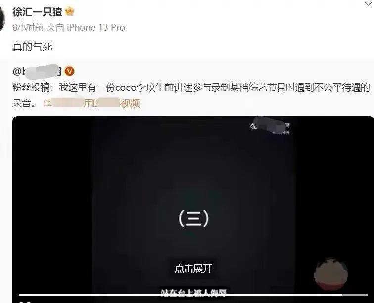 李玟录音事件：有人发声怒斥，有人沉默不语，娱乐圈人情冷暖出来了