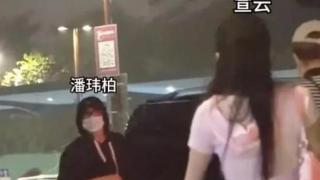 潘玮柏4岁女儿首曝光，一家三口游玩，宣云为宝贝女儿撑伞