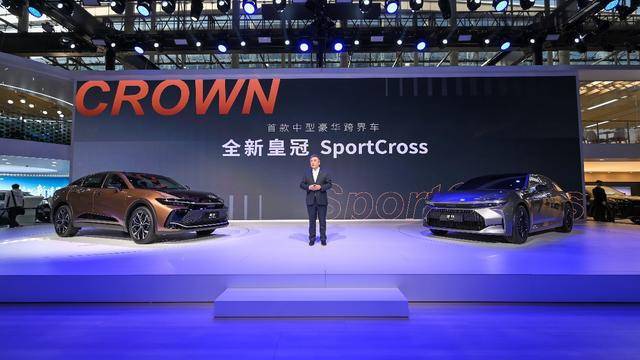 一汽丰田全新皇冠sportcross正式开启智能车生活