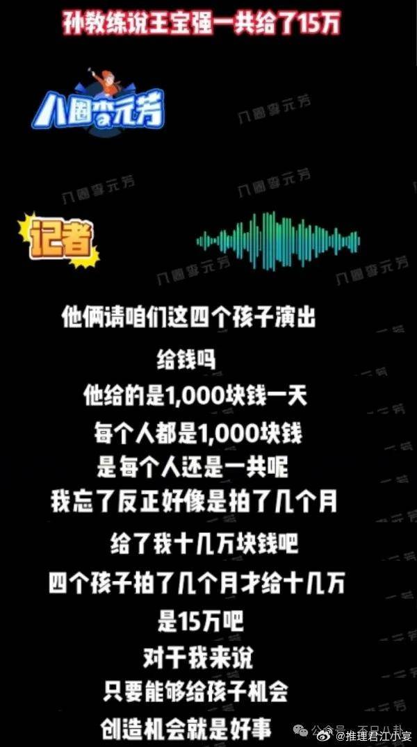 出了名的老实人被指诈骗？到底该谁心寒啊？