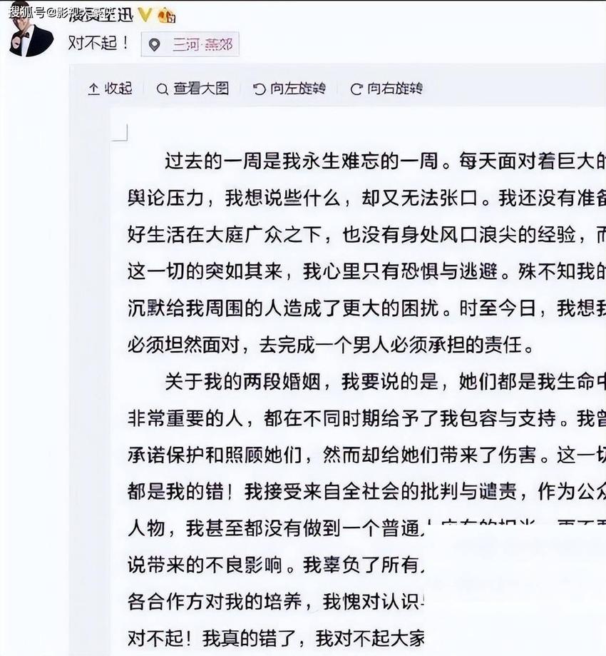 王迅婚姻风波引争议：事业辉煌难掩私生活瑕疵