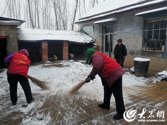 桓台县马桥镇郝寨村：开展清扫积雪志愿服务活动