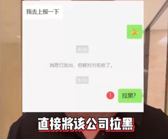 因缅北庆生道歉的杜旭东，直播带货又翻车