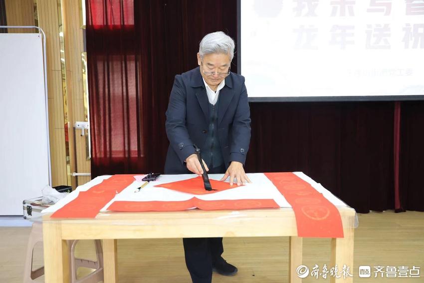 济南市历下区千佛山街道开展“我来写春联 龙年送祝福”活动