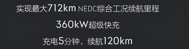 800v高压平台被砍，小鹏g9闷声干大事