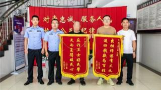 重庆云阳：警民携手为群众挽损6万余元