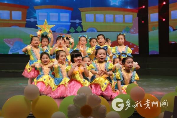 习水县第十幼儿园：舞动童梦 星耀未来