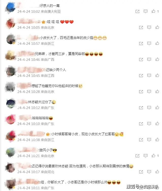 郝劭文晒与林志颖合照，感慨对方还没老，49岁小志比阿文还显年轻