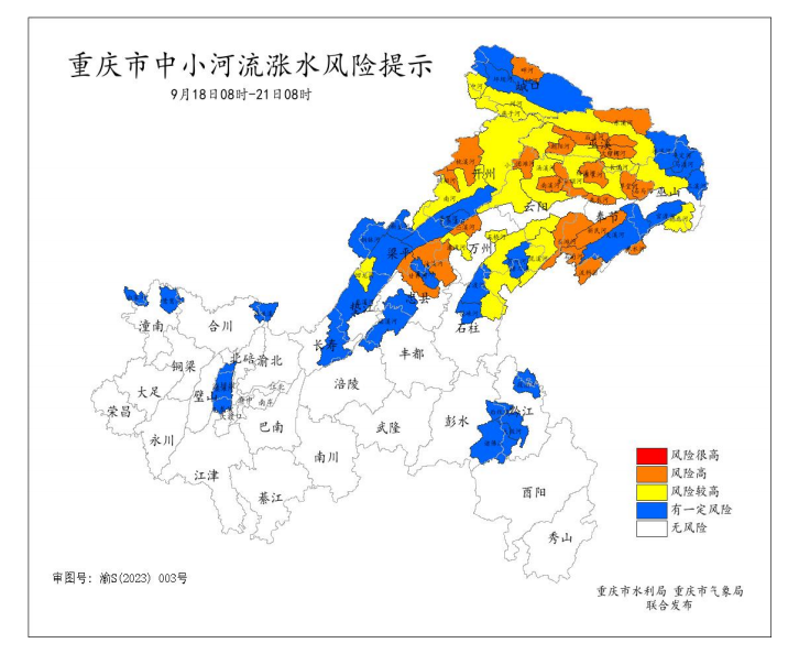 暴雨Ⅲ级预警 下周重庆雨水“主场” 东北部暴雨到大暴雨