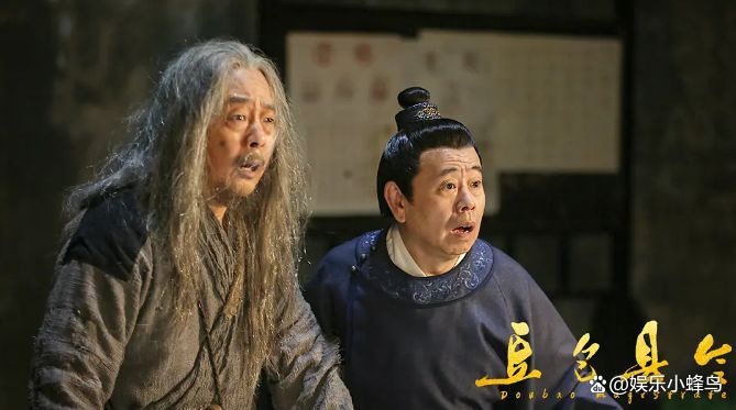 66岁潘长江转型失败？《豆包县令》首日票房仅56万