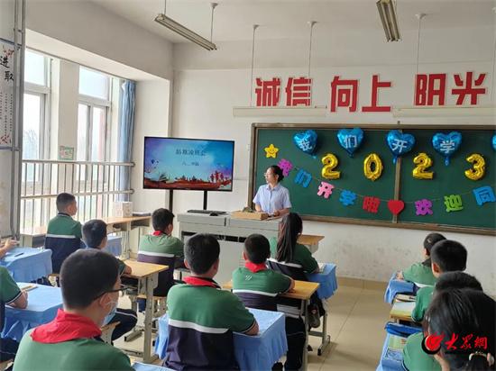 坊子经济发展区中心小学举行2023秋季开学典礼