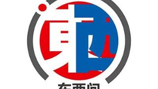 东西问｜张良仁：中国考古学家为什么去海外考古？