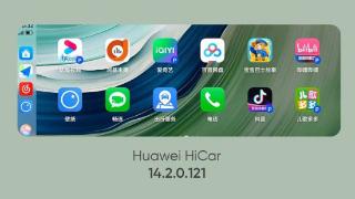 华为HiCar 14.2.0.121加入Mate 60系列