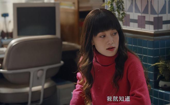 《龙城》里马伊琍演的明艳大美女，脸大且圆