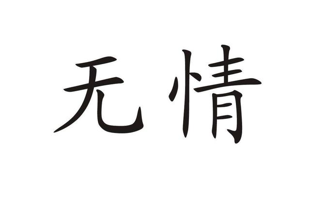 我难产疼痛难忍，只因医院里婆婆的一句话，让我出了产房就要离婚