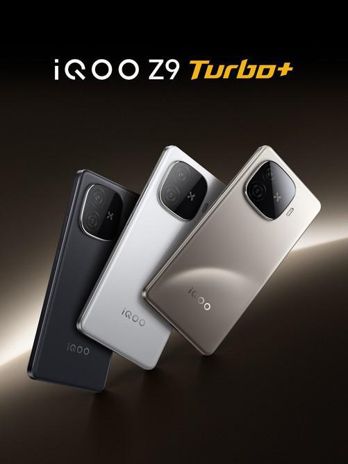 iqooz9turbo+配置曝光，续航能力满满