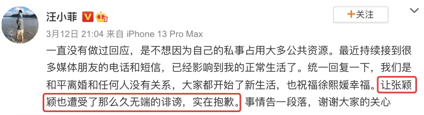 汪小菲向张兰求和却被拒绝！自曝想与大S复婚内幕，背后真相太意外！