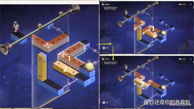 崩坏星穹铁道2.0匹诺康尼新增书籍位置大全