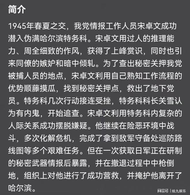 陈晓新剧《没有我的城》开机，杨幂做特别主演？