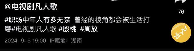 硅胶脸和天然脸的区别？看《凡人歌》殷桃《四方馆》陈小纭就懂了