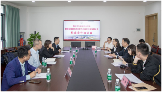 四川卫生康复职业学院与新华三集团签署协议，共建新华三ICT数字学院