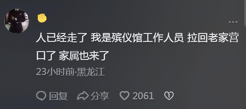 又一网红因车祸去世！赛车时速280冲出赛道