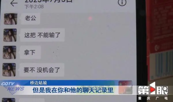 沉迷美女主播，重庆男子打赏200多万！结果……