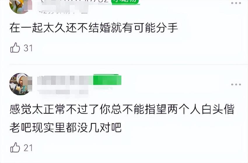 恨不得光速领证，这俩男艺人的追妻模式，打了多少对假情侣脸？