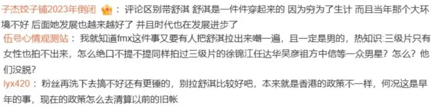 这次摊上大麻烦了？这么看，难道她真被封杀了？