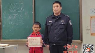 点赞！小学生拾金不昧，十堰民警送奖进校园