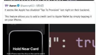 苹果重启applepay“taptoprovision”功能