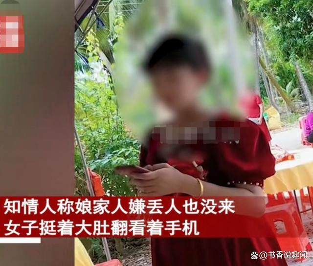 女子怀孕婆婆不给彩礼，结婚当天娘家人嫌丢人不来，现场一幕心酸