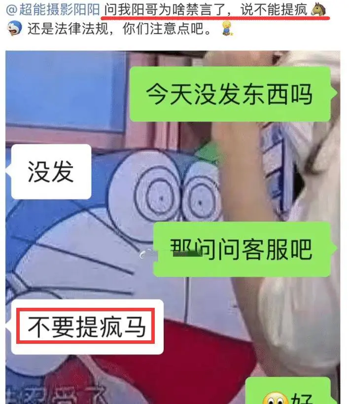 baby疯马秀风波后资源狂掉！跑男被蔡文静代替，杂志封面也没了