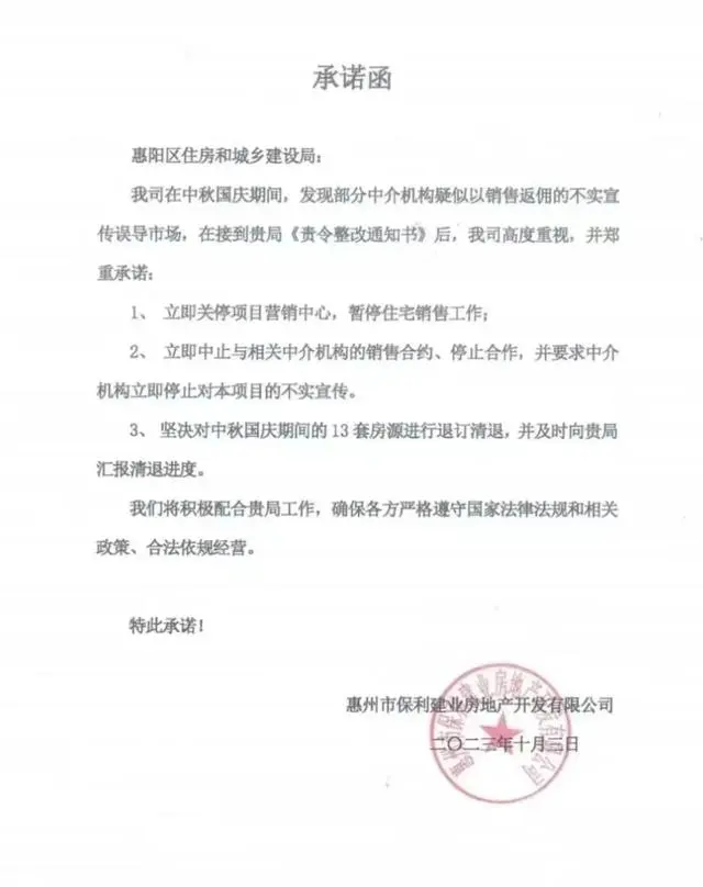 部分楼盘大幅降价遇阻！老业主：并非接受不了降价，而是接受不了降价幅度太大