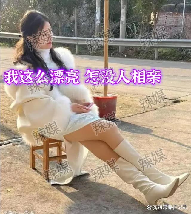 女子坐路边等人上门相亲，感慨遇不到老实人，村民：别回来