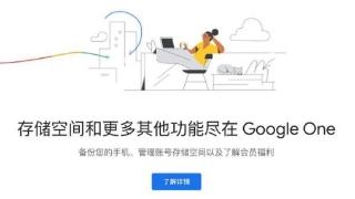 谷歌官方：gemininano不会上线谷歌pixel8手机
