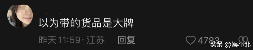 忽悠穷人叫体验生活，满脸嫌弃叫贵族气质？向太直播照出太多舔狗