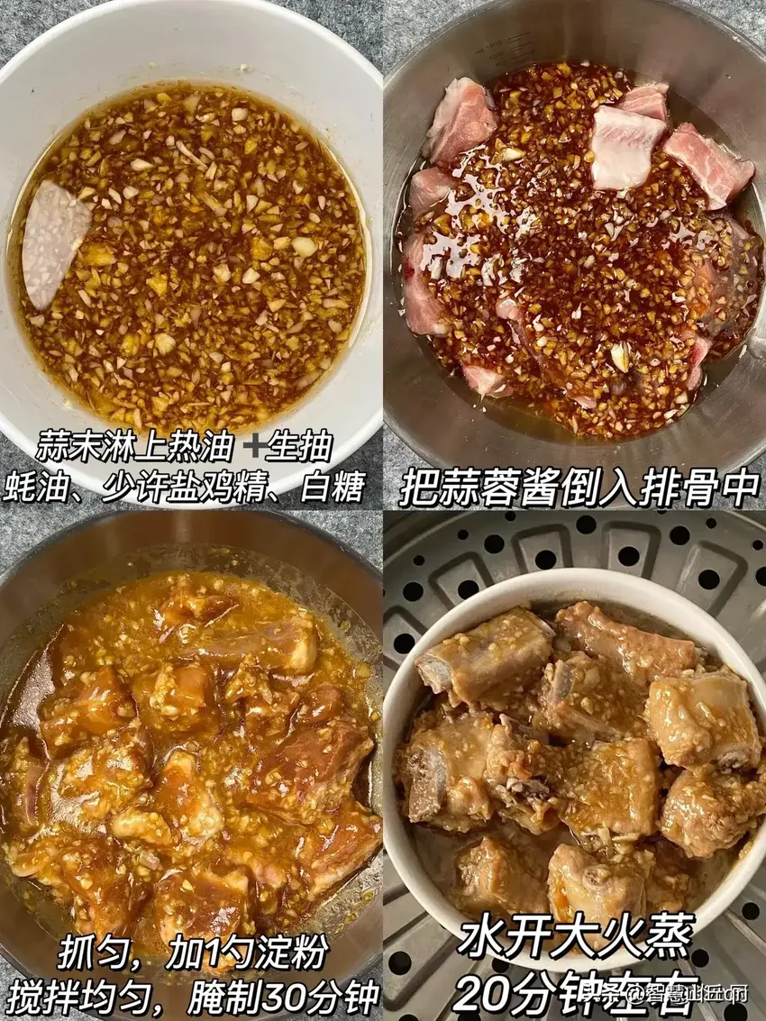 春天多给家人吃这4道蒸菜，做法简单，营养健康，老少皆宜