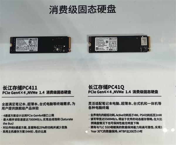 长江存储的qlc闪存到底有多强？