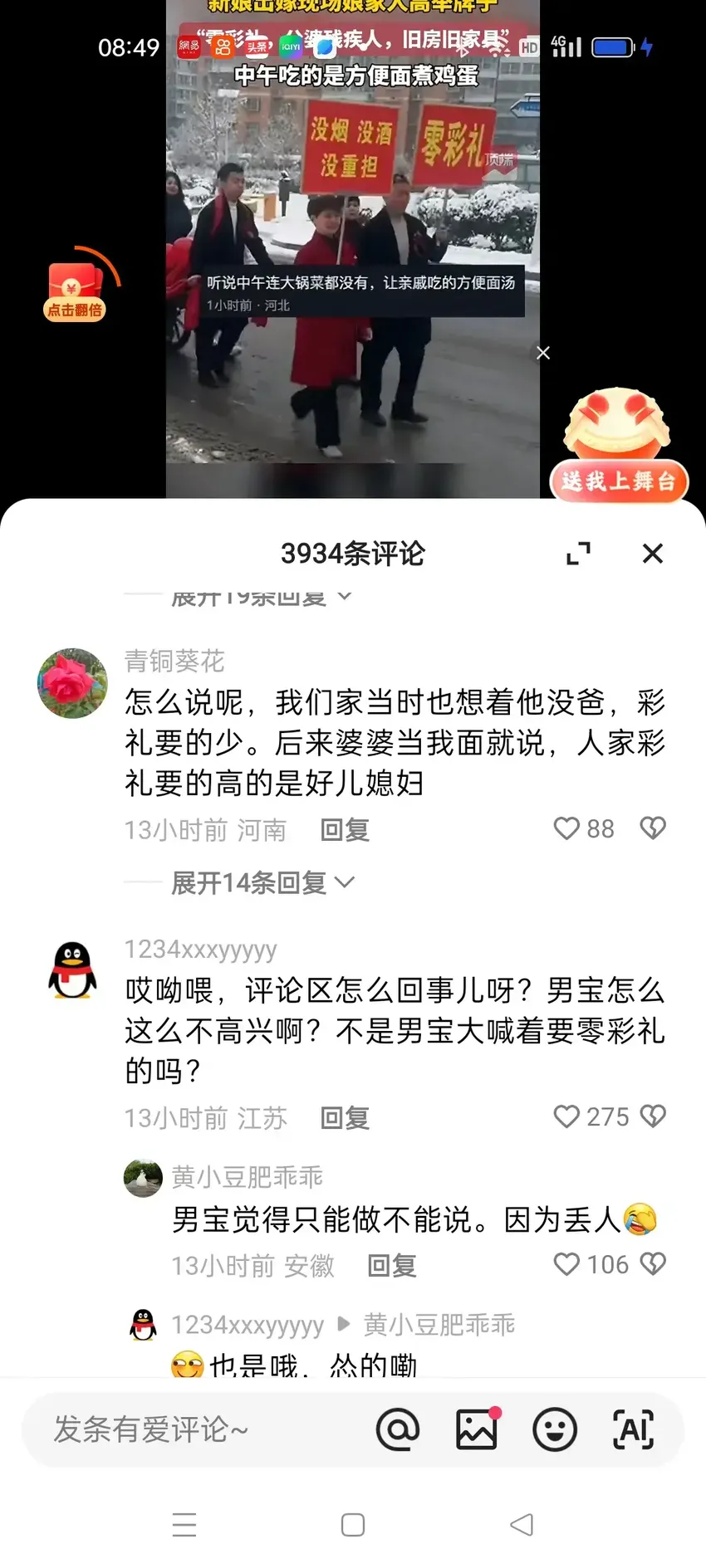 人要出名原来这么容易，高调点，只是不知出的啥名