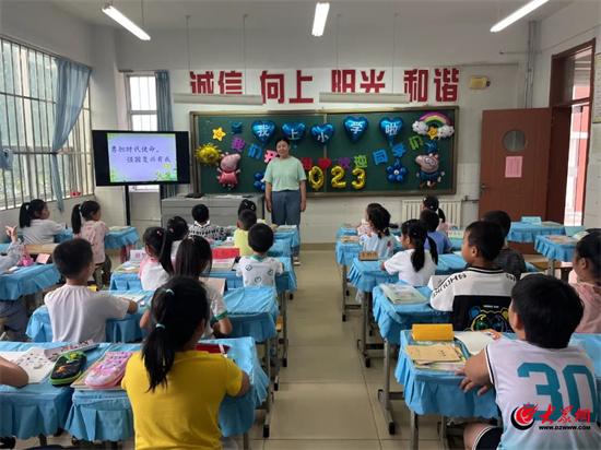 坊子经济发展区中心小学举行2023秋季开学典礼