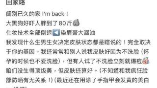 金靖晒出在月子中心享受到的服务，价格不菲，28天的月子20万元